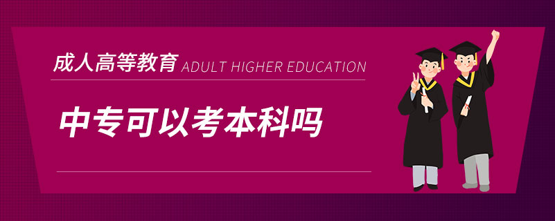 中?？梢钥急究茊? /></p><p style=