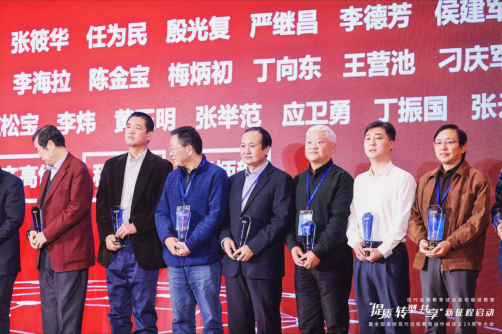 我院參加全國高?，F代遠程教育協作組成立20周年大會