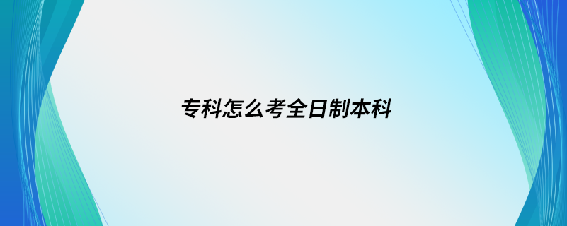 ?？圃趺纯既罩票究? /></p><p style=
