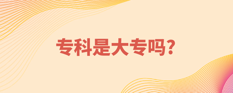 ?？剖谴髮? /></p><p style=