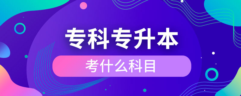 ?？茖Ｉ究际裁纯颇? /></span></p><p style=