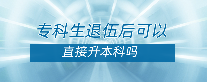 ?？粕宋楹罂梢灾苯由締? /></p><p style=