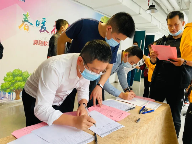 深圳直屬 | 2021春季“春暖花開，擁抱未來”開學(xué)典禮