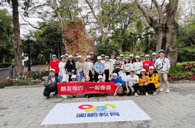 深圳直屬 | 鵬友相約，快樂(lè)前行 筆架山學(xué)生活動(dòng)