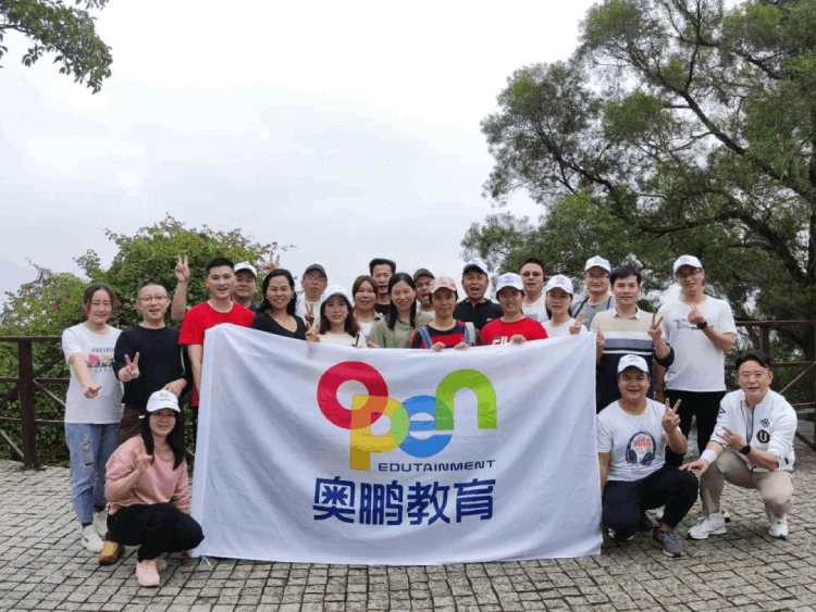 深圳直屬 | 鵬友相約，快樂(lè)前行 筆架山學(xué)生活動(dòng)