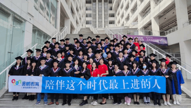 深圳直屬 | 三月芳菲，不忘前行 2021春季畢業(yè)典禮