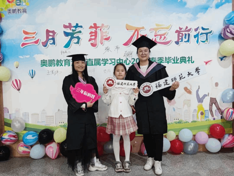 深圳直屬 | 三月芳菲，不忘前行 2021春季畢業(yè)典禮