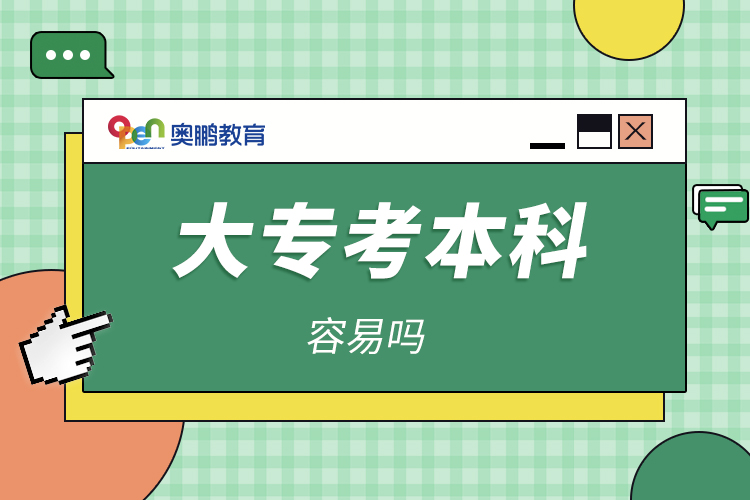 大?？急究迫菀讍? /></p><p style=