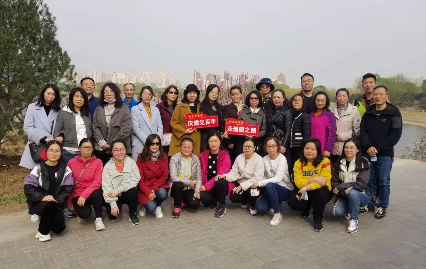 “慶建黨百年，走健康之路” 網(wǎng)絡與繼續(xù)教育學院舉辦健步走活動