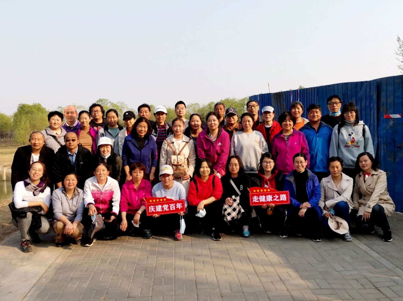 “慶建黨百年，走健康之路” 網(wǎng)絡與繼續(xù)教育學院舉辦健步走活動