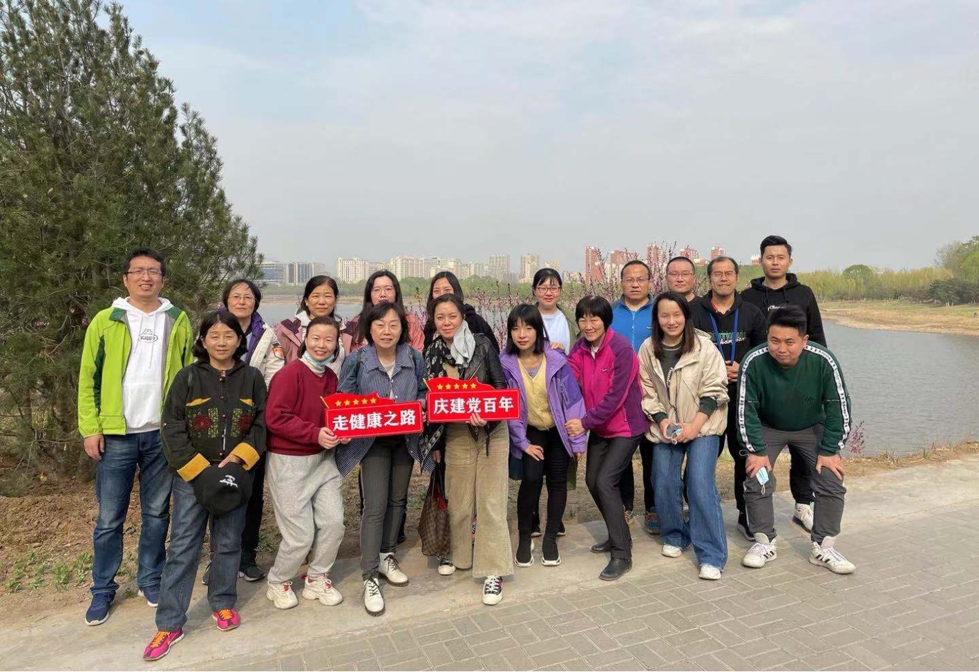 “慶建黨百年，走健康之路” 網(wǎng)絡與繼續(xù)教育學院舉辦健步走活動