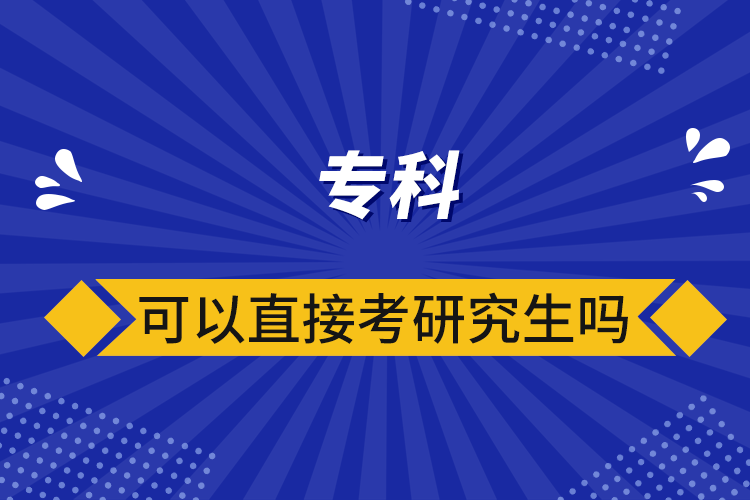 ?？瓶梢灾苯涌佳芯可鷨? /></p><p style=