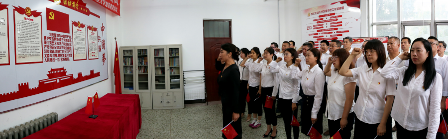 【慶祝建黨百年】繼續(xù)教育學院開展“慶祝中國共產(chǎn)黨百年華誕”主題黨日活動