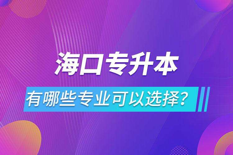 ?？趯Ｉ居心男I(yè)可以選擇？