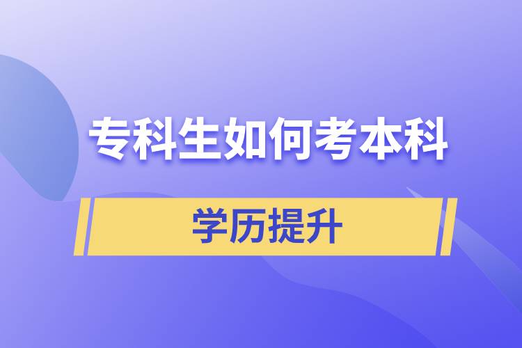 ?？粕绾慰急究? /></p><p style=