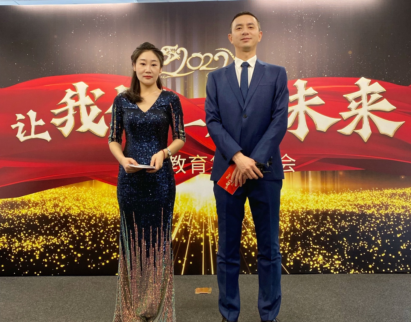 民生教育集團(tuán)“讓我們一起向未來(lái)”云年會(huì)圓滿(mǎn)舉行！
