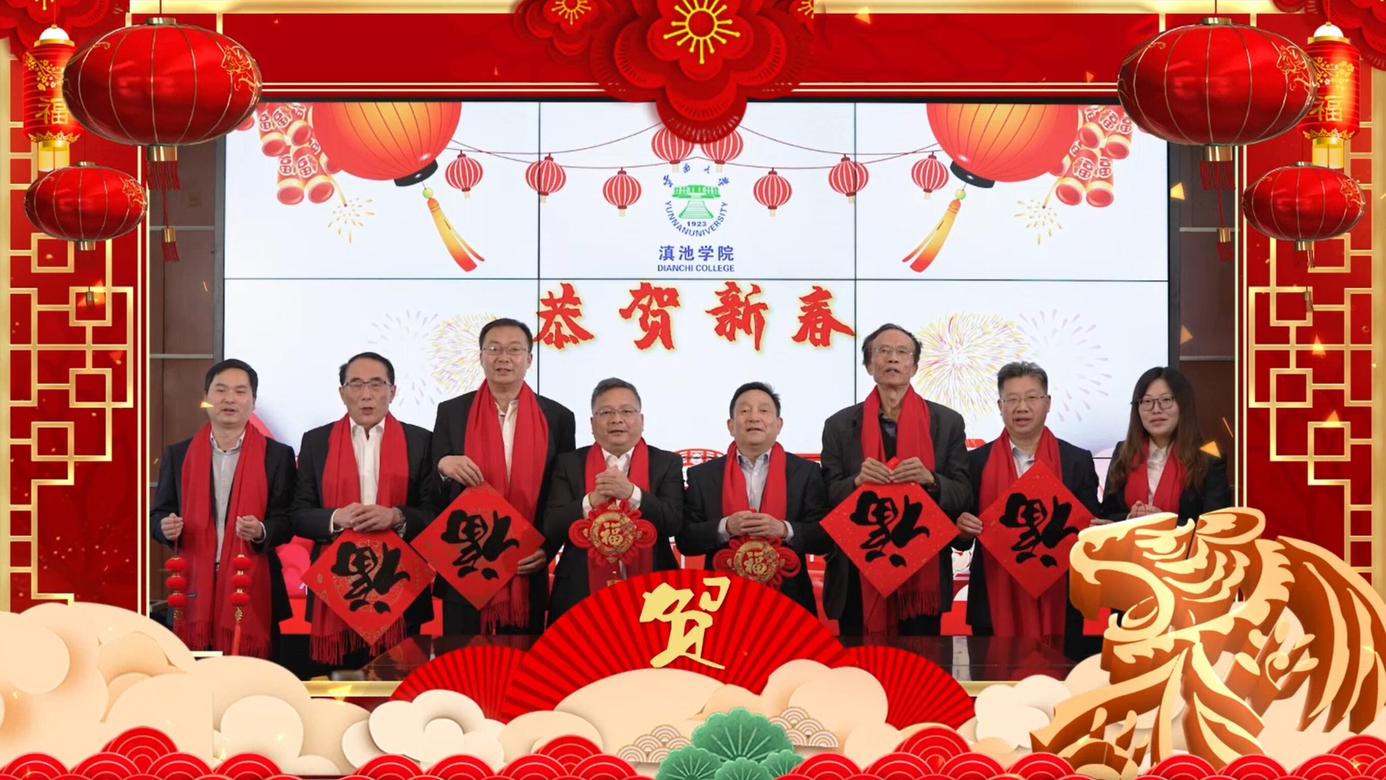 民生教育集團(tuán)“讓我們一起向未來(lái)”云年會(huì)圓滿(mǎn)舉行！