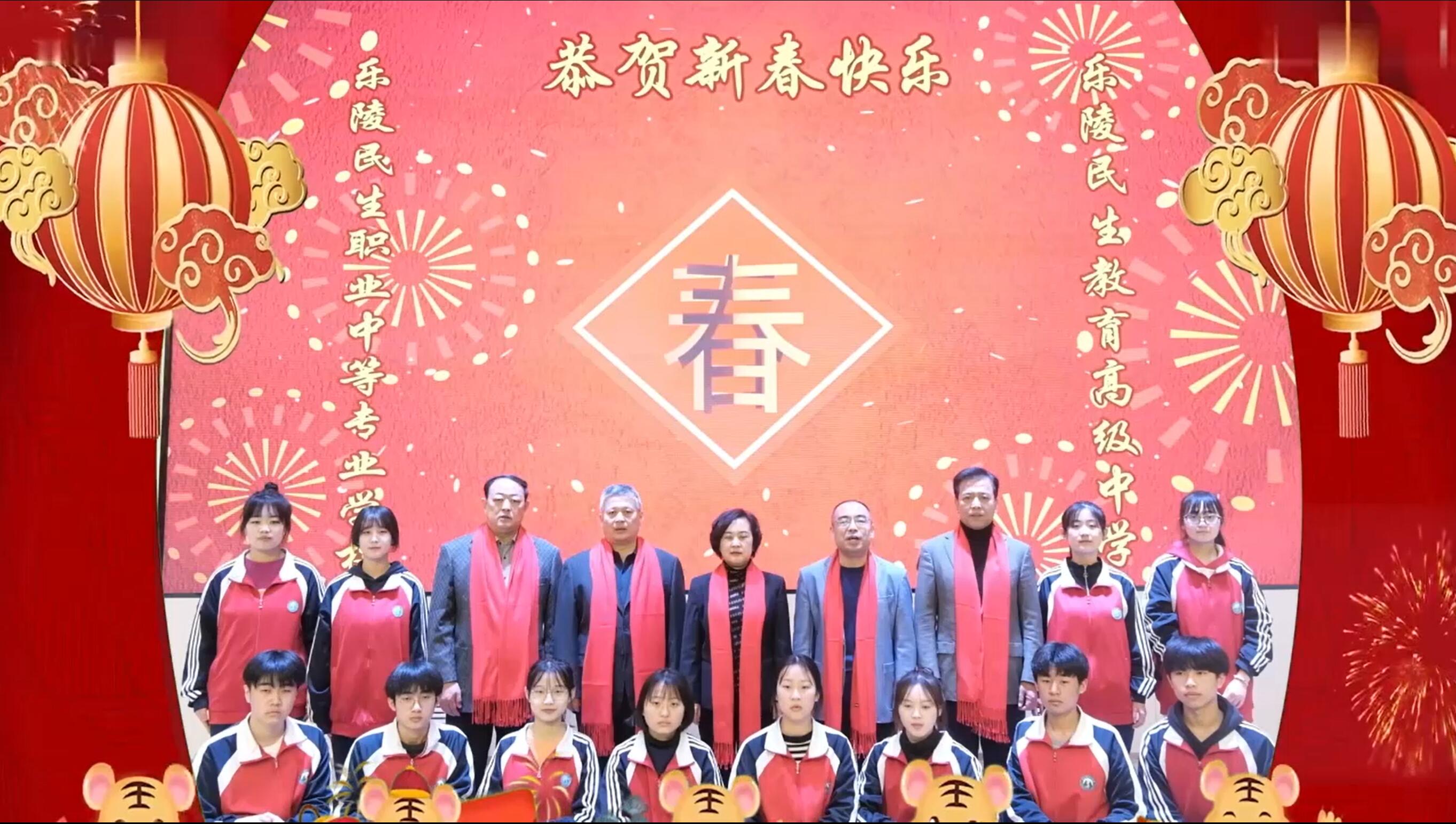 民生教育集團(tuán)“讓我們一起向未來(lái)”云年會(huì)圓滿(mǎn)舉行！