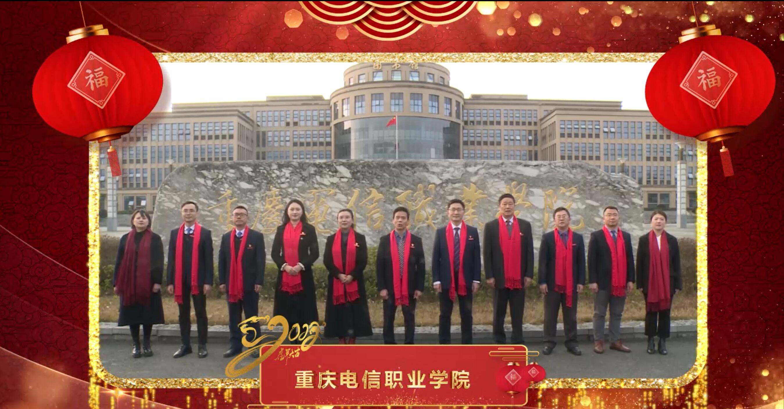 民生教育集團(tuán)“讓我們一起向未來(lái)”云年會(huì)圓滿(mǎn)舉行！