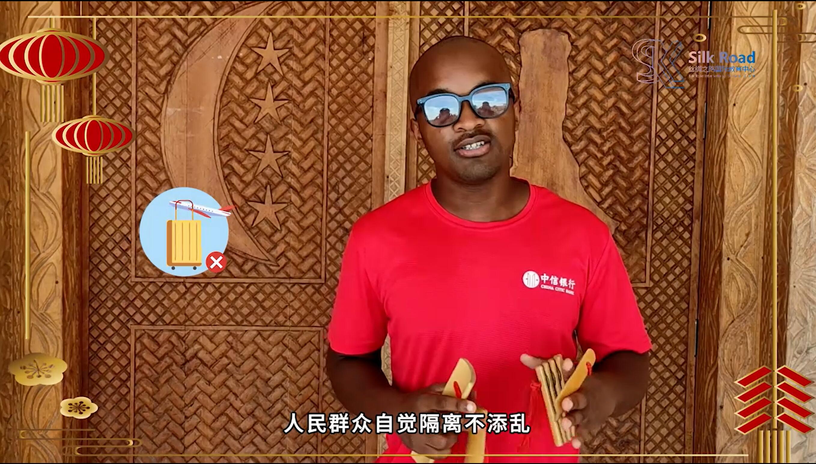 民生教育集團(tuán)“讓我們一起向未來(lái)”云年會(huì)圓滿(mǎn)舉行！