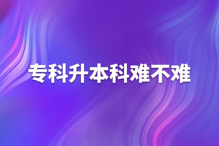 ?？粕究齐y不難