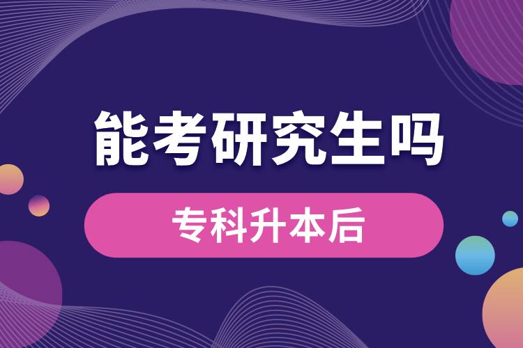 ?？粕竞竽芸佳芯可鷨? /></p><p style=