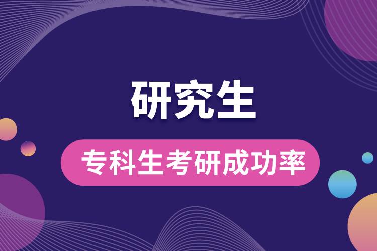 ?？粕佳谐晒β? /></p><p style=