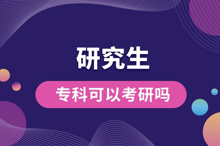 ?？瓶梢钥佳袉幔? /></p><p style=