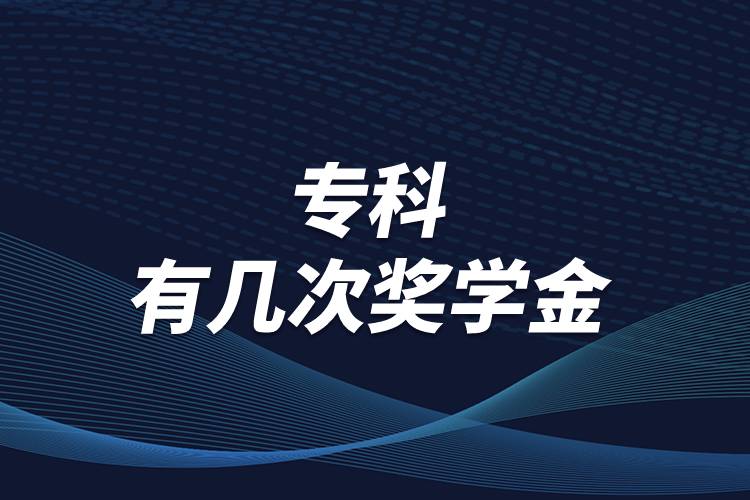 ?？埔还灿袔状为剬W金