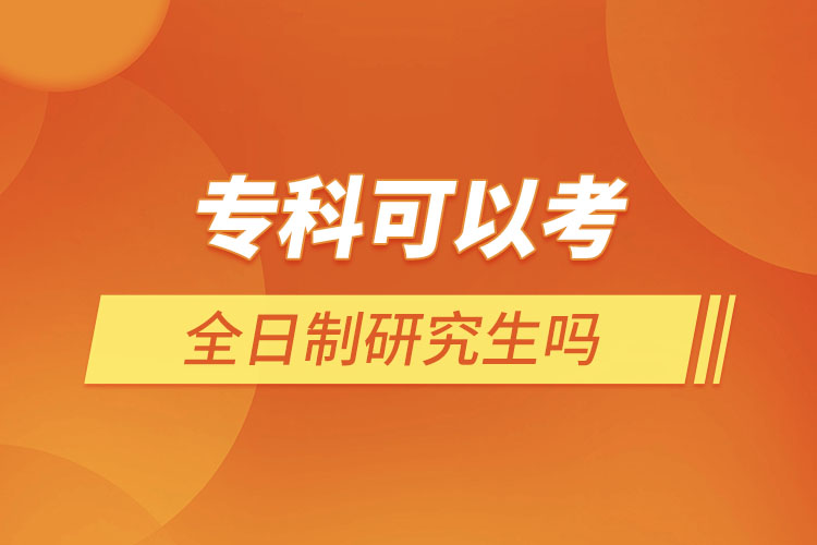 ?？瓶梢钥既罩蒲芯可鷨? /></p><p style=