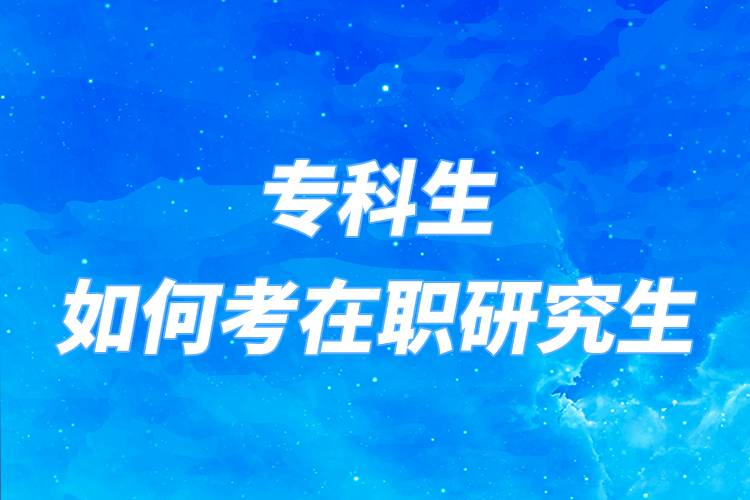 ?？粕绾慰荚诼氀芯可? /></p><p style=