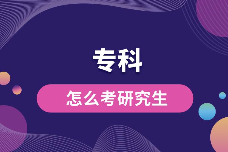 ?？圃趺纯佳芯可? /></p><p style=