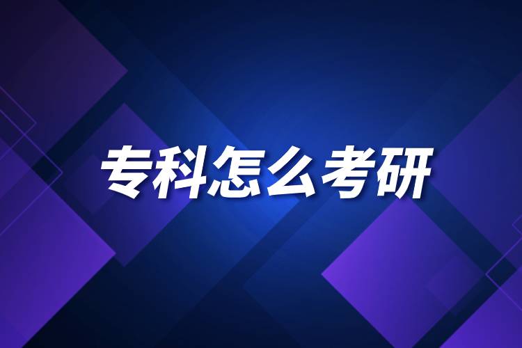 ?？圃趺纯佳?jpg