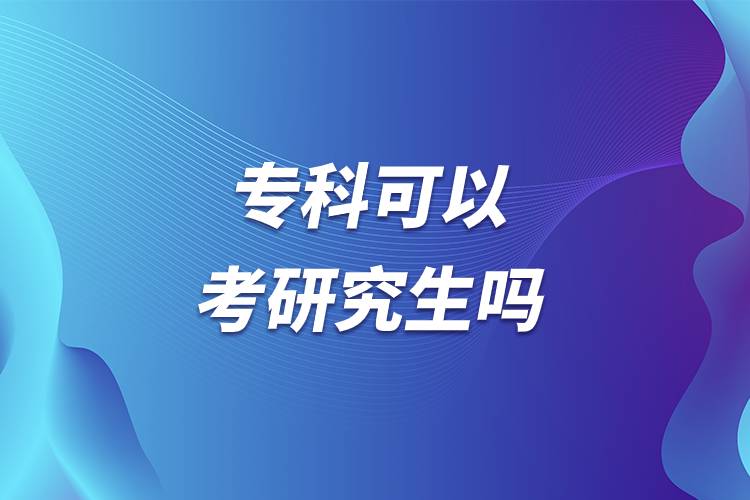 ?？瓶梢钥佳芯可鷨?jpg