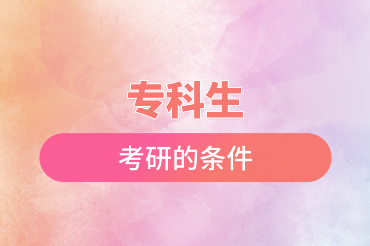 ?？粕佳械臈l件.jpg