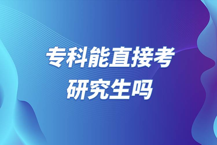 ?？颇苤苯涌佳芯可鷨?jpg