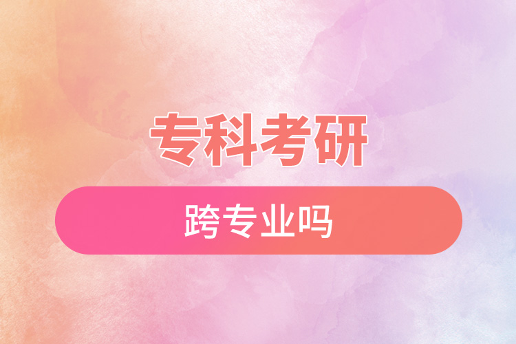 ?？瓶佳锌佳锌鐚I(yè)嗎.jpg