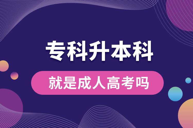 ?？粕究凭褪浅扇烁呖紗?jpg