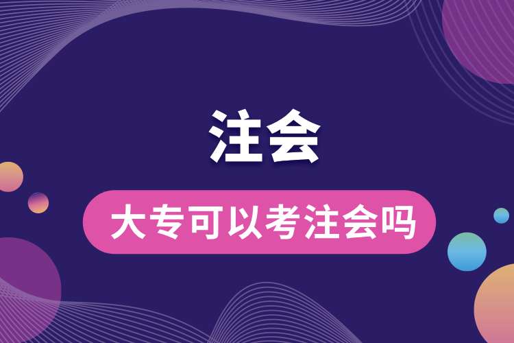 大?？梢钥甲?huì)嗎.jpg