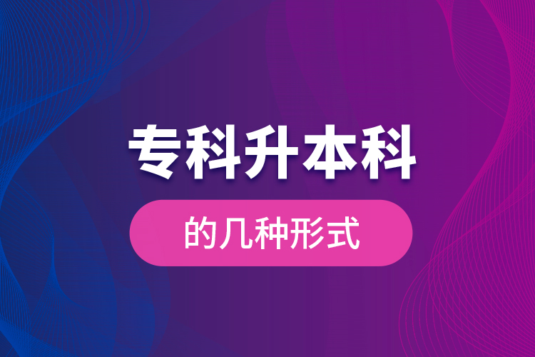 ?？粕究频膸追N形式