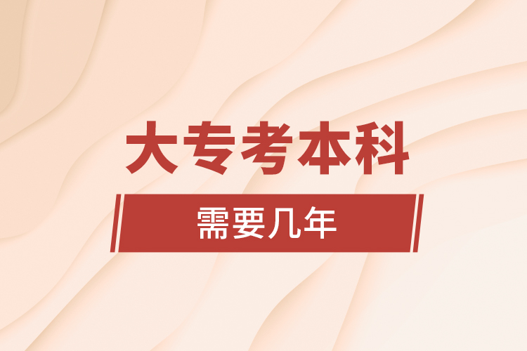 大?？急究菩枰獛啄? /></p></div>
                    <div   id=
